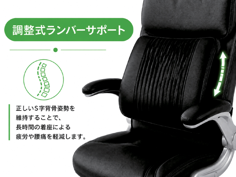 オフィスチェア 肘跳ね上げ エグゼクティブチェア ハイバック デスク