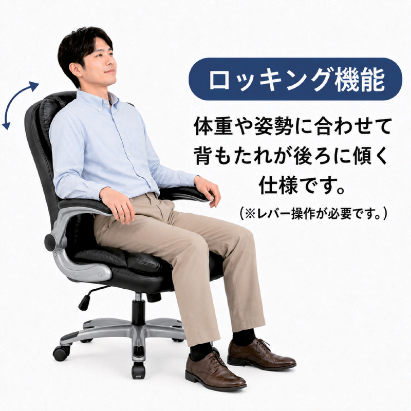 たわしロッキングチェア オフィスチェア ポケットコイル ロッキングチェア 肘跳ね上げ デスク