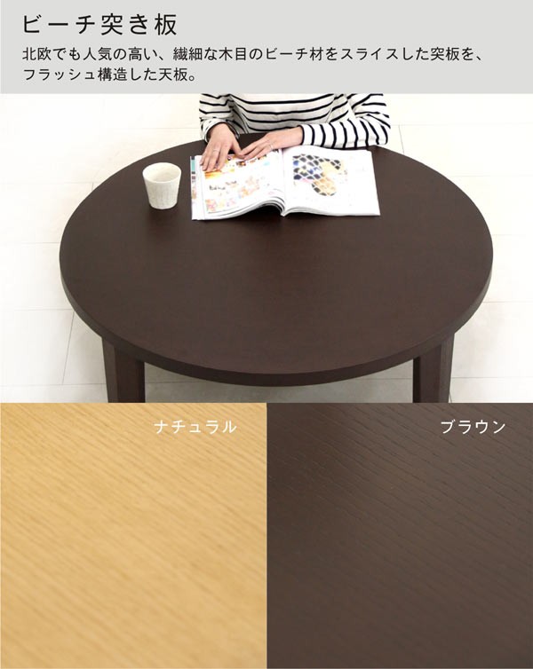 テーブル 座卓 ちゃぶ台 幅100cm 丸テーブル 円 ビーチ材 折れ脚