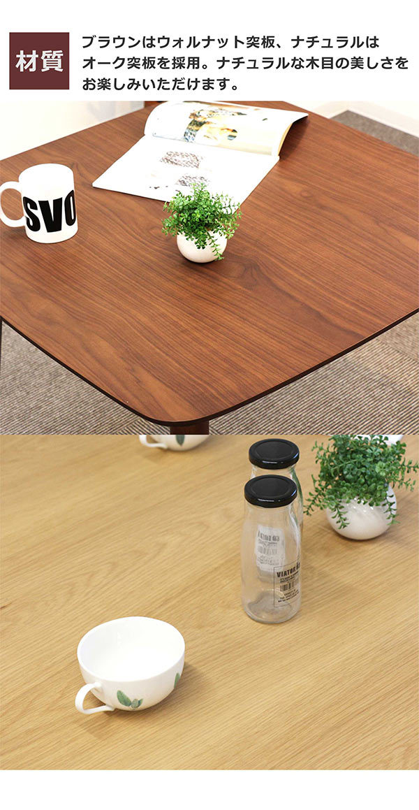 爆買 ダイニングテーブルセット 2人用 80×80 幅80cm 正方形 コンパクト