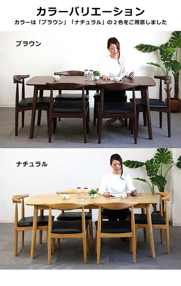 ダイニングテーブルセット 6人用 165×80 幅165cm 長方形 コンパクト