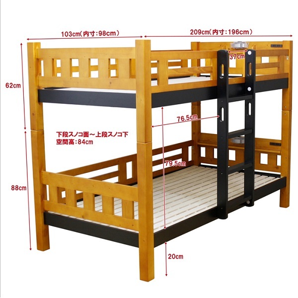二段ベッド おしゃれ 宮付き 分割 分離 子供 大人用 シングルベッド 