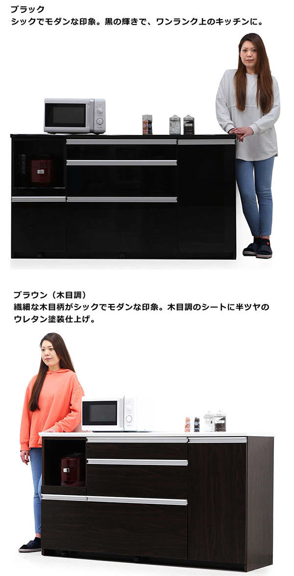 キッチンカウンター 160 キッチン 収納 引き出し 間仕切り 背面化粧 目隠し 完成品