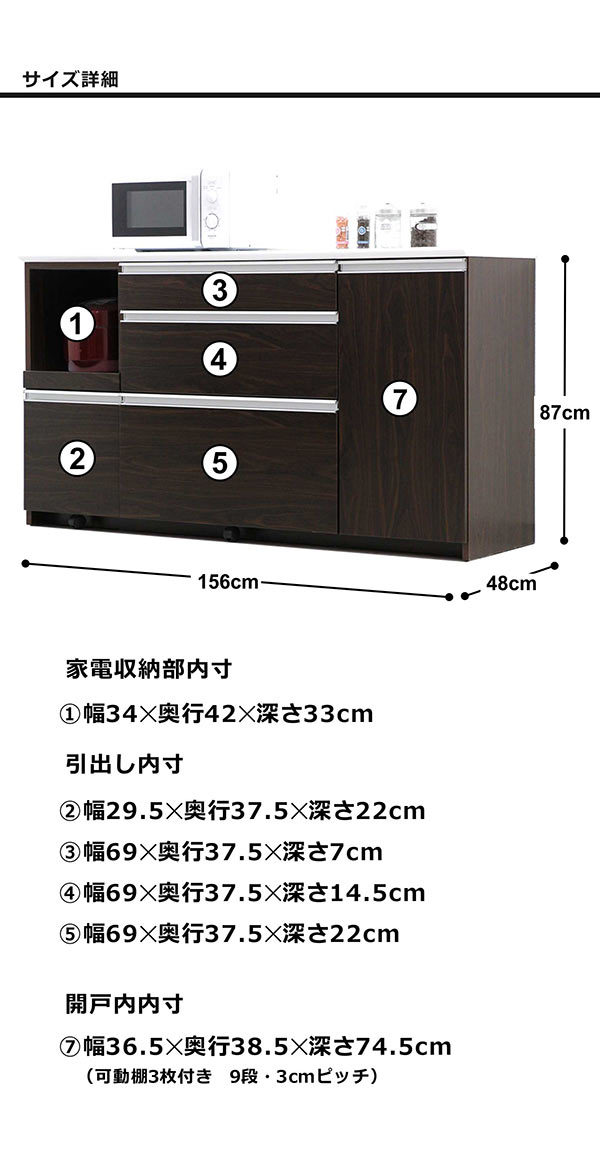 キッチンカウンター 160 キッチン 収納 引き出し 間仕切り 背面化粧 目隠し 完成品