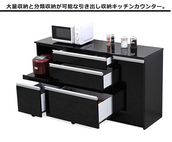 キッチンカウンター 160 キッチン 収納 引き出し 間仕切り 背面化粧 目隠し 完成品