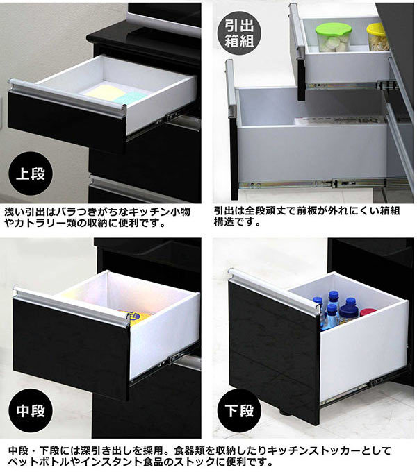 キッチンカウンター 160 キッチン 収納 引き出し 間仕切り 背面化粧 目隠し 完成品