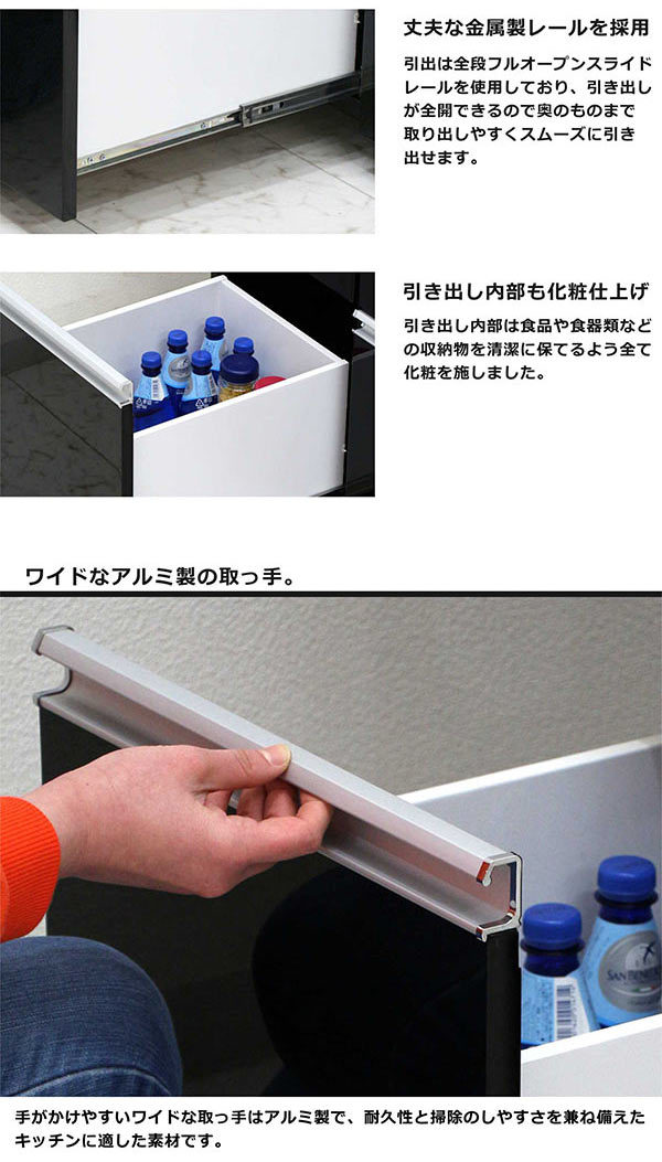 キッチンカウンター 160 キッチン 収納 引き出し 間仕切り 背面化粧 目隠し 完成品