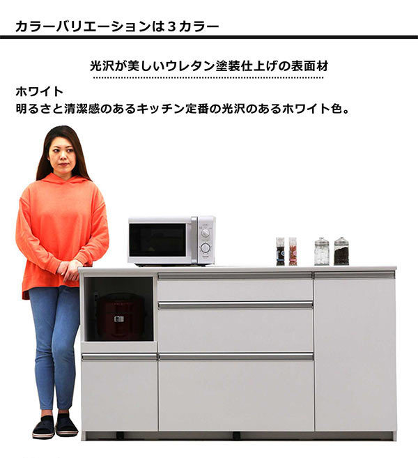 キッチンカウンター 160 キッチン 収納 引き出し 間仕切り 背面化粧 目隠し 完成品