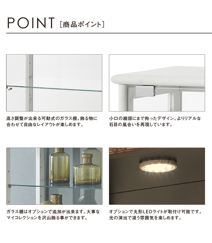日曜日P最大15％〜コレクションケース コレクションボード 棚 ガラス