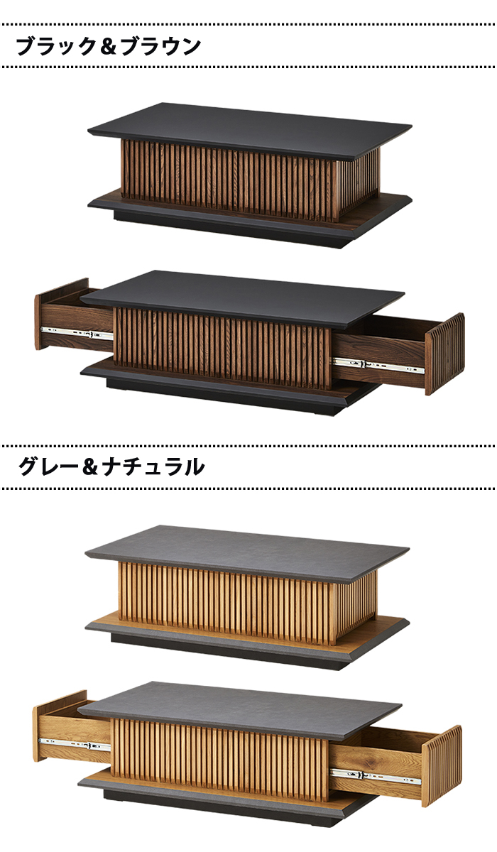 【新品】モダン 引き出し付きテーブル　北欧　幅100cm　アウトレット ローテーブル 100 引き出し」の人気商品一覧 | 安い商品を通販
