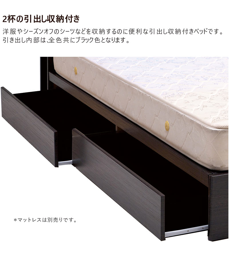 日曜日 P最大15倍】ダブル ベッド フレーム すのこ 収納 引き出し 木製 