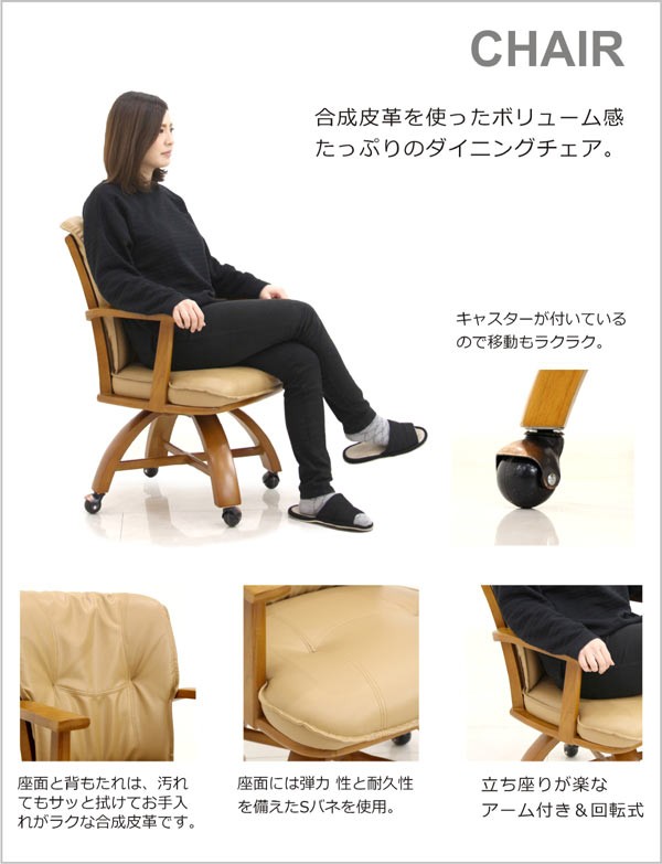 【千葉県流山市・直接受渡限定・８割引】ダイニングテーブル・椅子２点セット 千葉県流山市・直接受渡限定・8割引】ダイニングテーブル・椅子