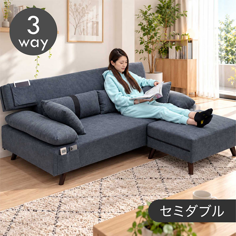 ソファ　ソファー　3人掛け　ソファセット　ソファベッド　グレー ソファーベッド セミダブル カウチソファー 3人掛け 座面広い おしゃれ