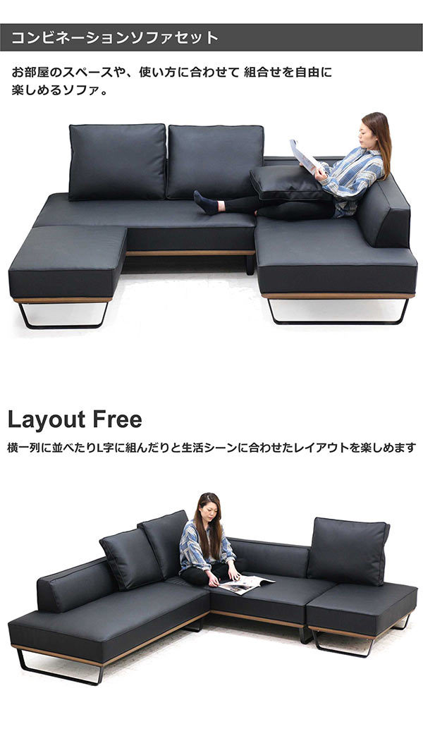 25日P9%〜 カウチソファー 3人掛け 大型 L字 コーナー 黒 ブラック