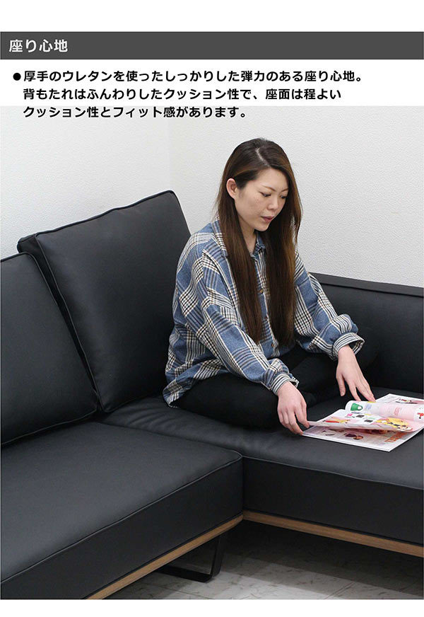 25日P9%〜 カウチソファー 3人掛け 大型 L字 コーナー 黒 ブラック