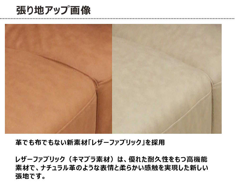 ソファ 2人掛け ハイバック レザーファブリック 北欧 おしゃれ