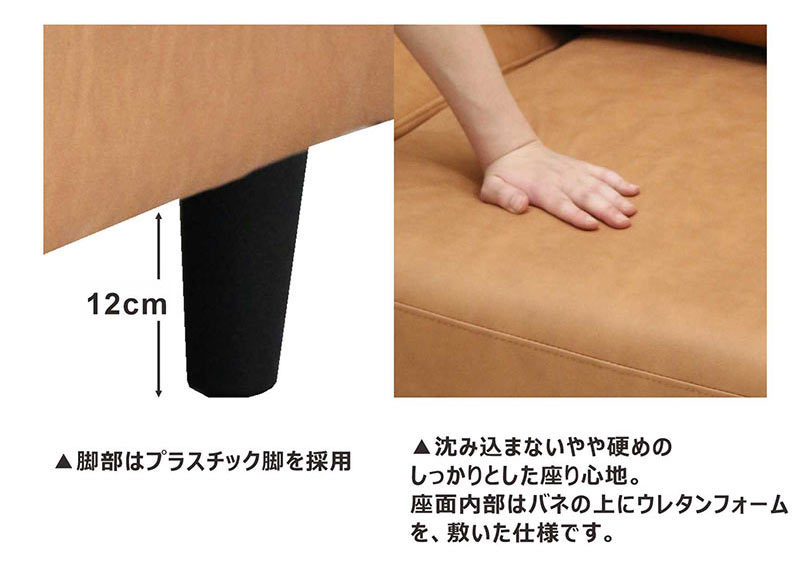 ソファ 2人掛け ハイバック レザーファブリック 北欧 おしゃれ 背もたれ脱着 キャメル ベージュ ブラウン