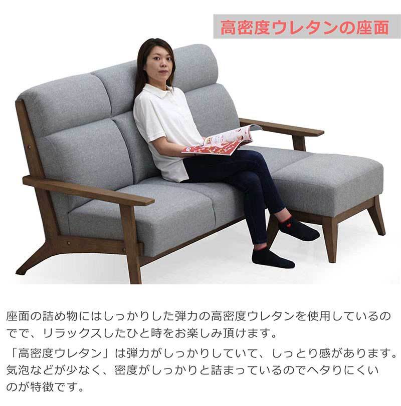 5日つく日 P9%〜 ソファ ソファー 3人掛け おしゃれ 北欧 木製