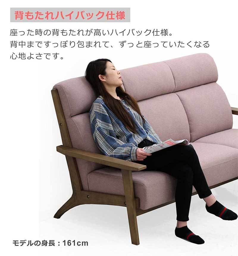 爆買 最大P21％ ソファ ソファー 3人掛け おしゃれ 北欧 木製