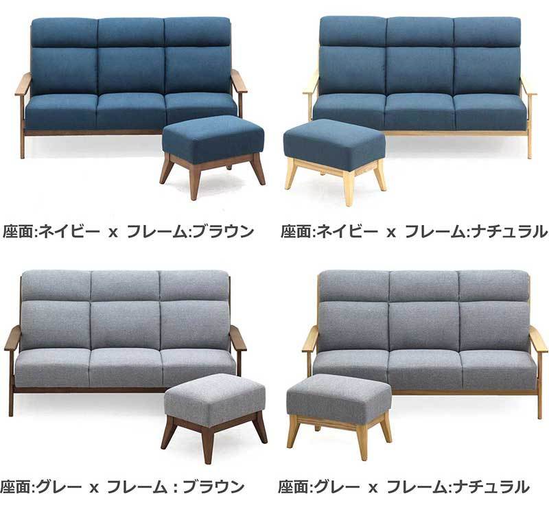 北欧風 ハイバック ソファ 3人掛け ファブリック トリプル リビング モダン ソファ ソファー 3人掛け おしゃれ 北欧 木製 ファブリック グレー