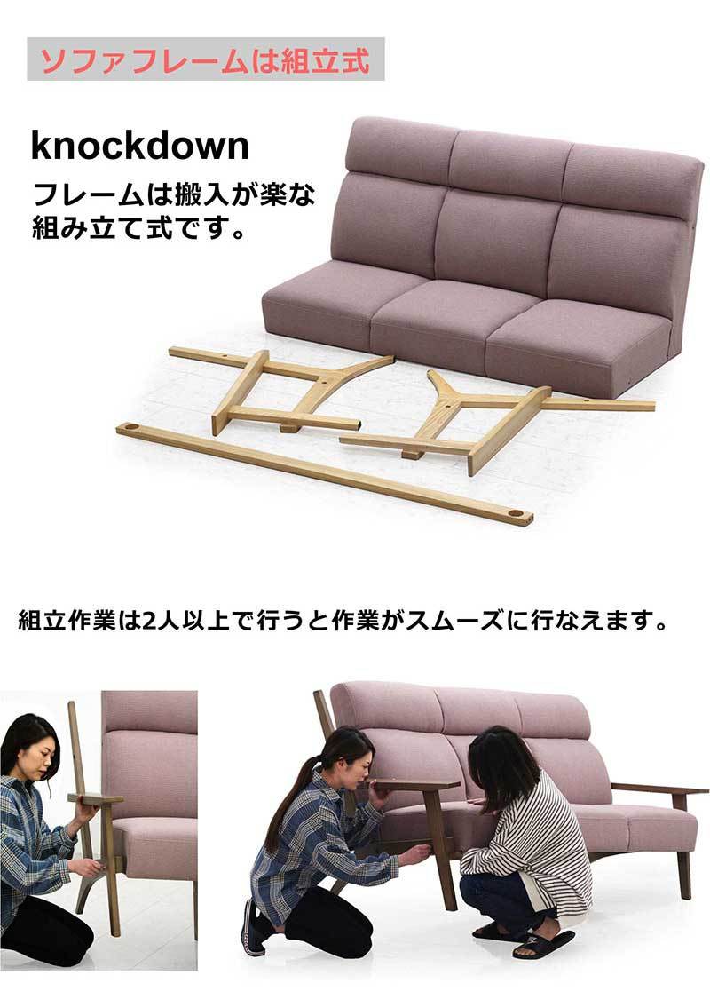 ソファ ソファー 3人掛け おしゃれ 北欧 木製 ファブリック グレー