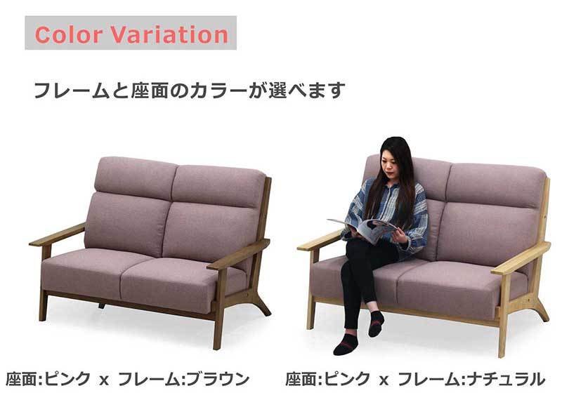 北欧風 ソファ 2人掛け おしゃれ 木製 ファブリック タモ材 ウッド