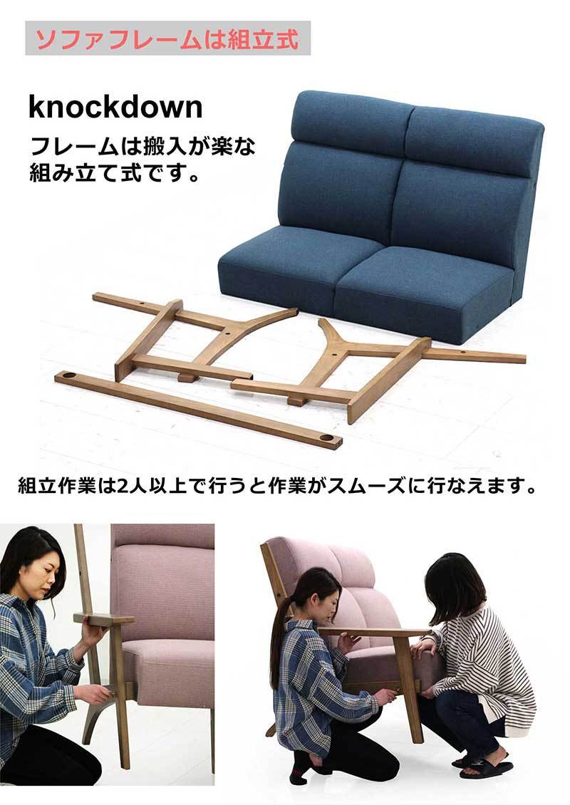 北欧風 ソファ 2人掛け おしゃれ 木製 ファブリック タモ材 ウッド