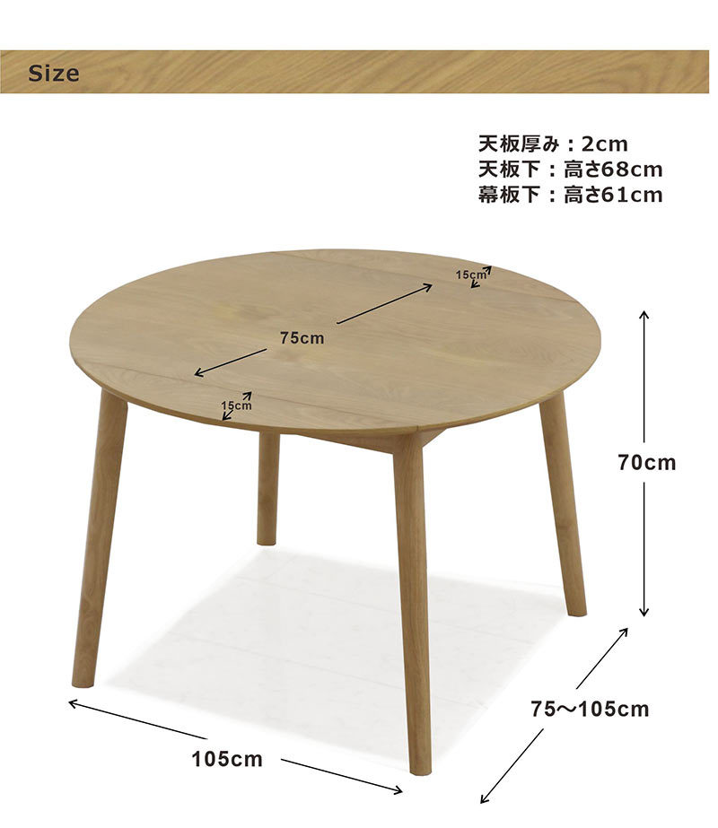 折りたたみテーブル ダイニングテーブル テーブル 100 105 おしゃれ 北欧 木製