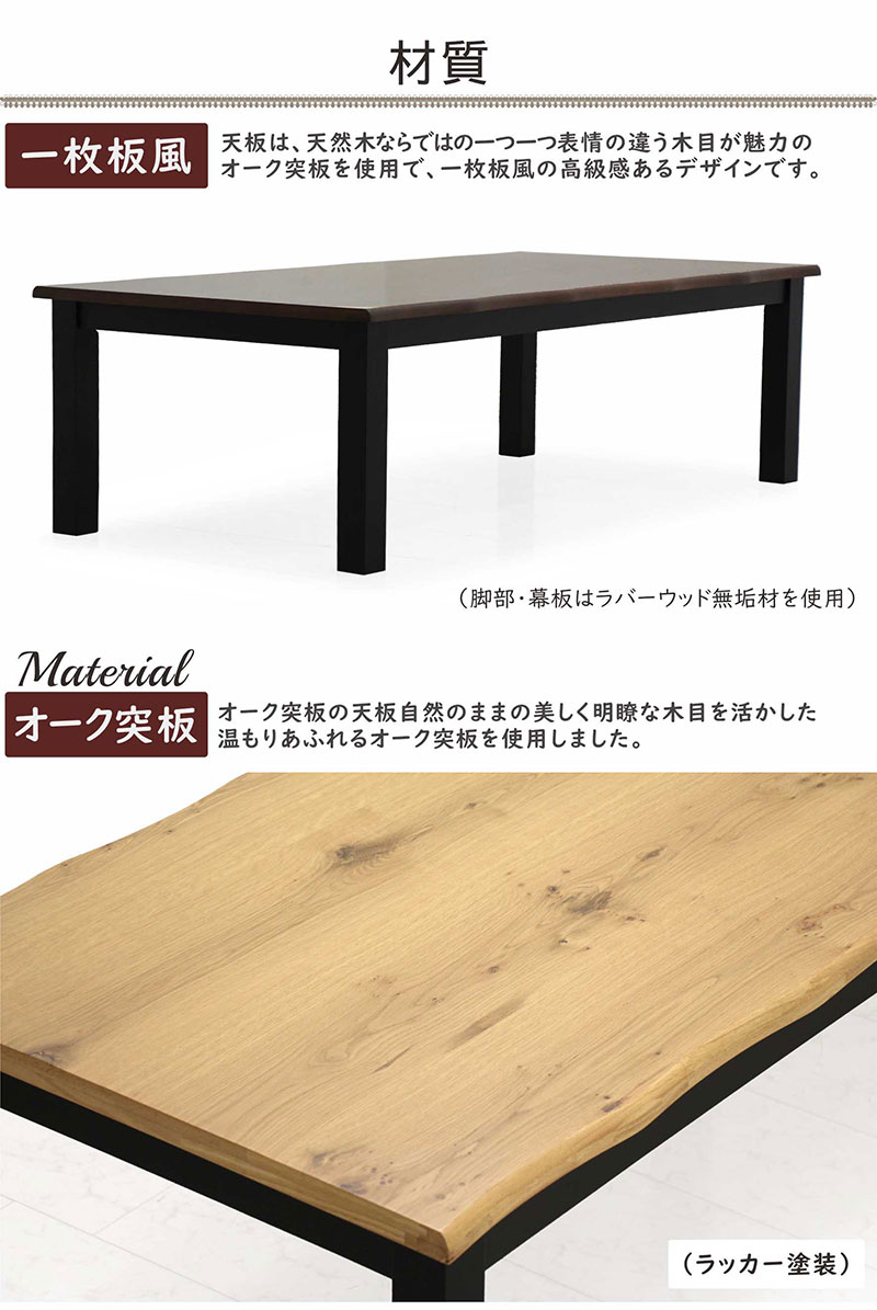 ダイニングテーブル 一枚板 無垢材 楽天市場】ダイニングテーブル 無垢 一枚板風 150幅 テーブル