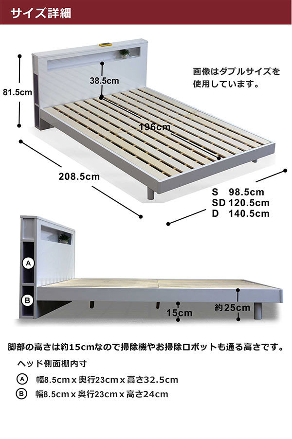 5日つく日 P9%〜 ベッド シングルベッド すのこベッド ベッドフレーム