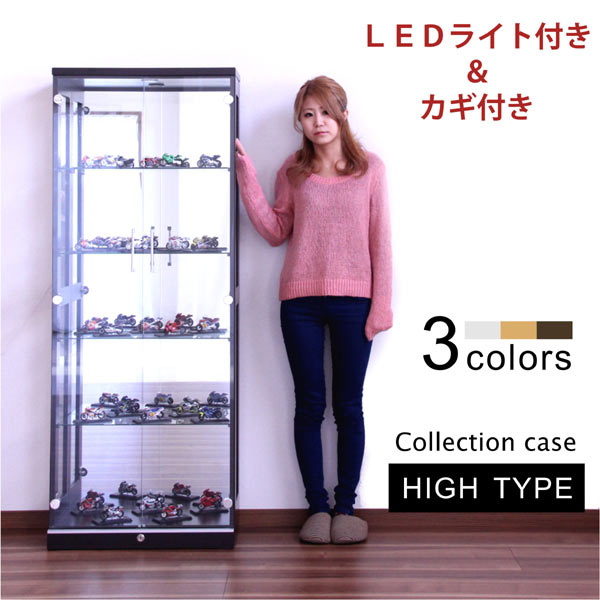 コレクションケース ガラス ショーケース フィギュアケース 完成品 おしゃれ 高さ160cm LEDライト