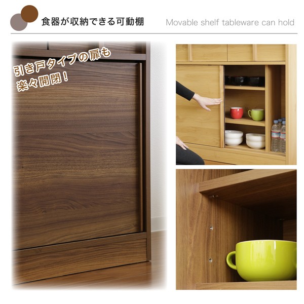 11/23限定 ポイント10倍】【完成品・国産】キッチンカウンター 下収納