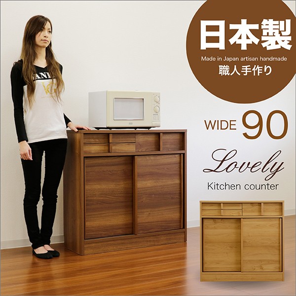 最終値下げ！キッチンカウンターセット★ハンドメイド 幅180] 組み替えOK キッチンカウンター 日本製 完成品 木製【玄関渡し
