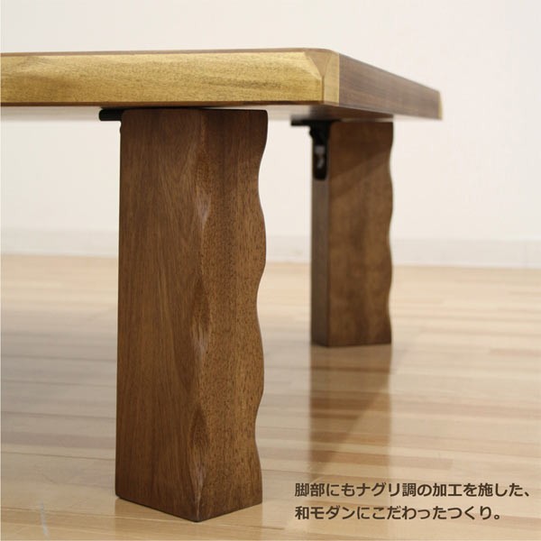 爆買 リビングテーブル 座卓 折れ脚 幅120cm 長方形 ローテーブル