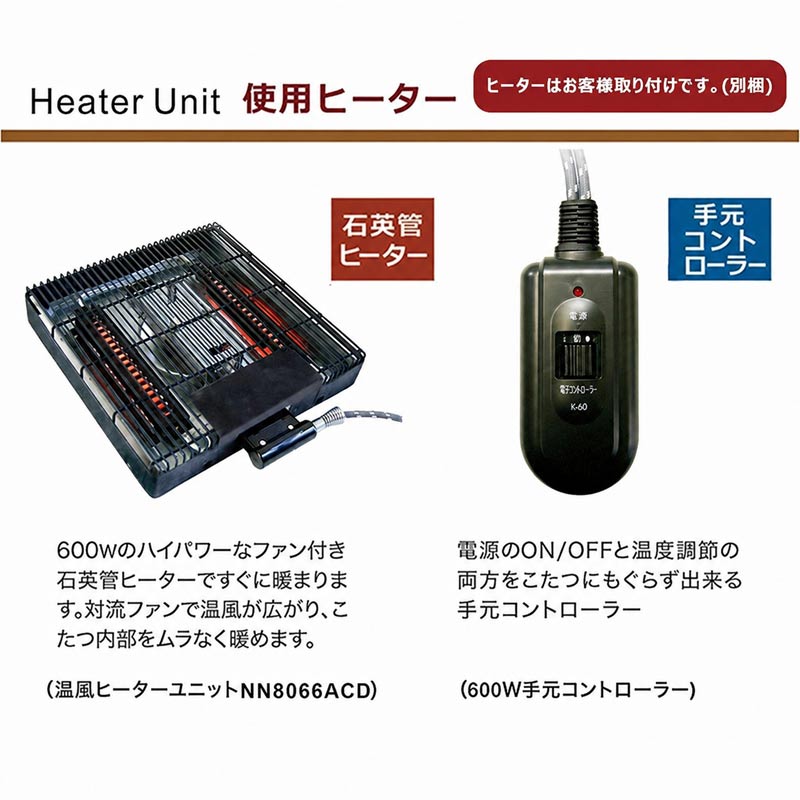 和モダン ダイニングこたつ こたつテーブルセット ハイタイプ 4人用 150 低め 回転椅子