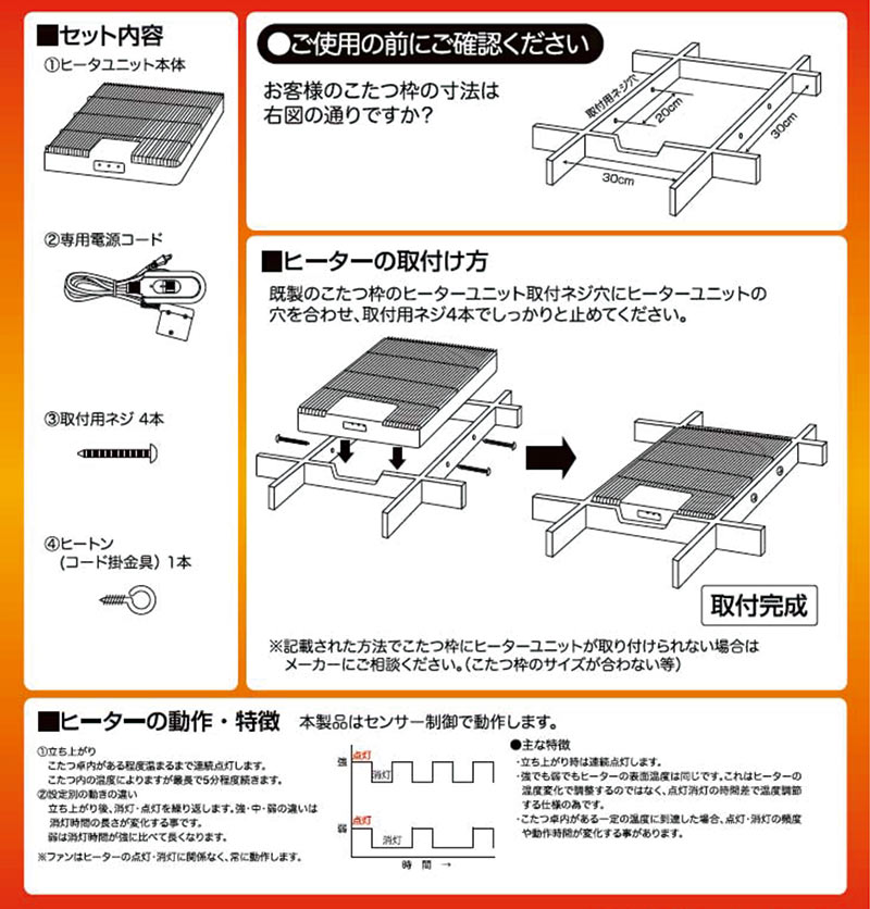 和モダン ダイニングこたつ こたつテーブルセット ハイタイプ 4人用 150 低め 回転椅子