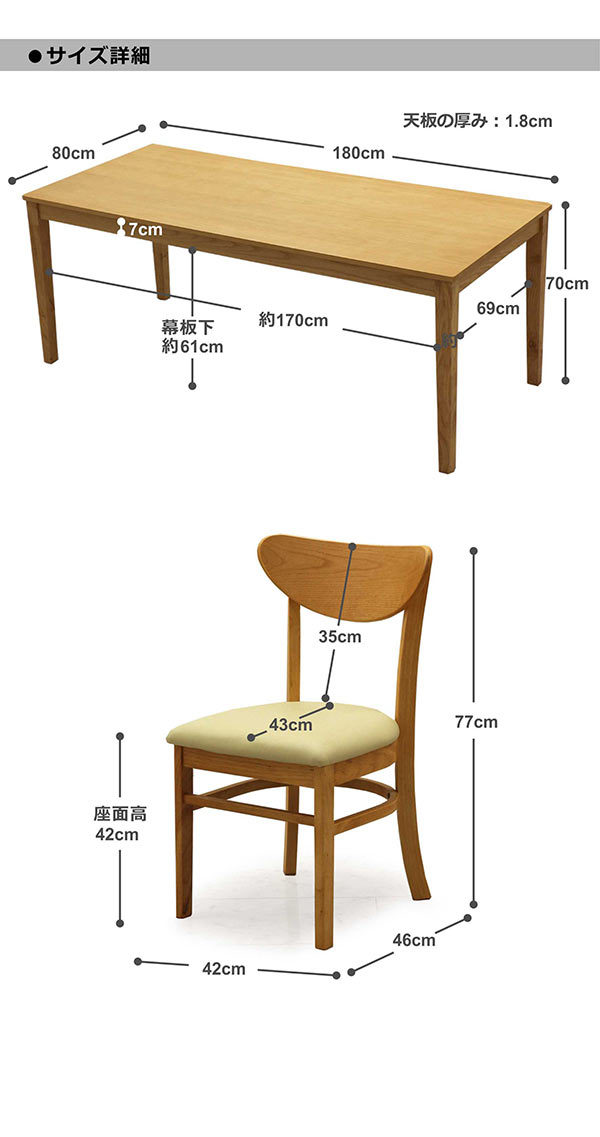 ダイニングテーブルセット 6人用 180 長方形 おしゃれ 北欧 木製