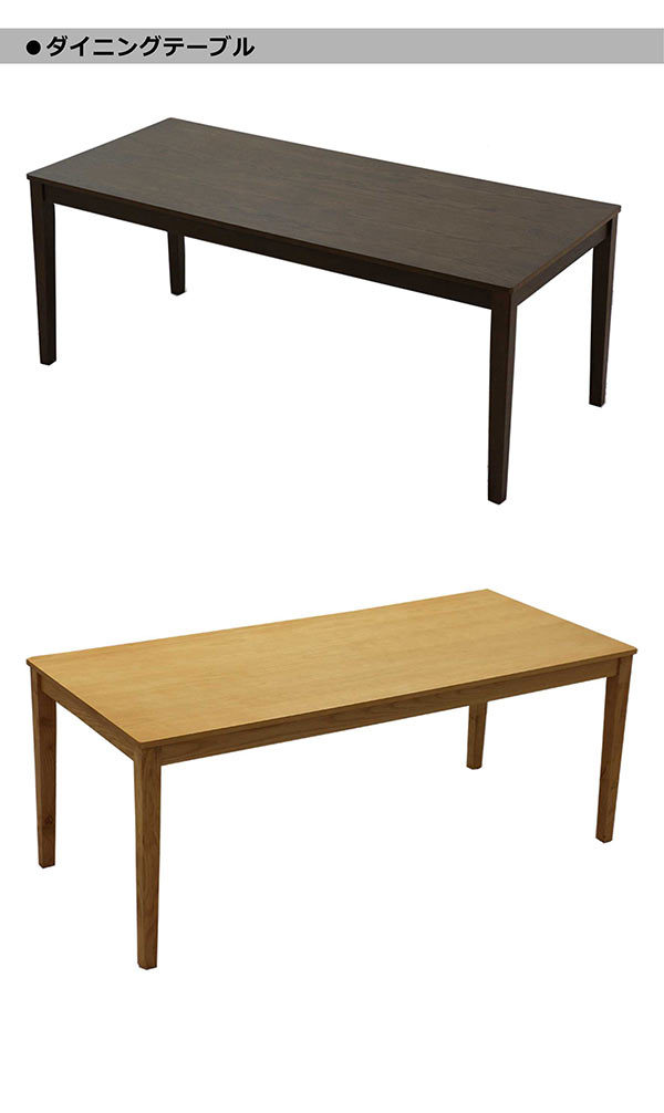 ダイニングテーブルセット 6人用 180 長方形 おしゃれ 北欧 木製