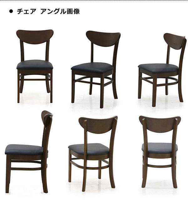 ダイニングテーブルセット 6人用 180 長方形 おしゃれ 北欧 木製