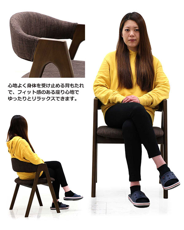 ダイニングチェア 北欧 完成品 肘付き アームチェア おしゃれ 木製
