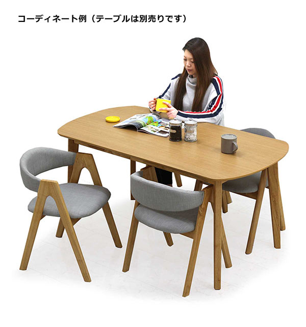 ダイニングチェア 北欧 完成品 肘付き アームチェア おしゃれ 木製