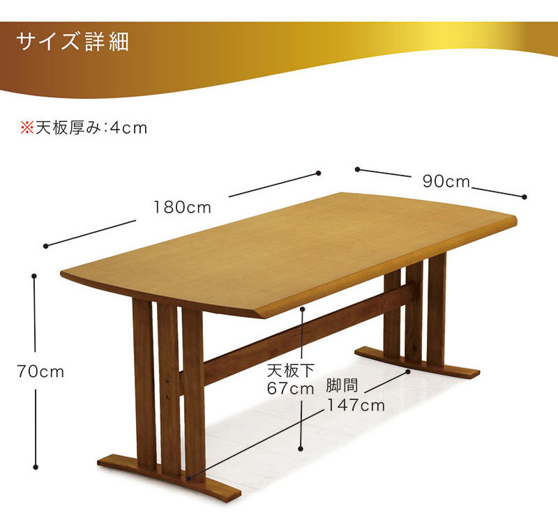 ダイニングテーブルセット 6人用 180 回転椅子 北欧 モダン 木製 安い