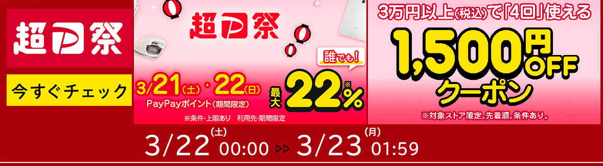 22％