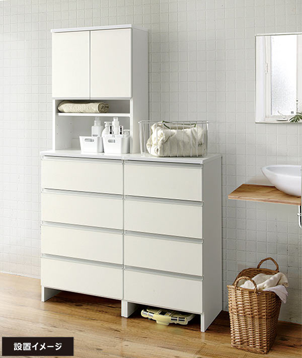 ランドリー チェスト 幅50cm 国産 引き出し 収納 隙間収納 洗面所 スリム 大川家具
