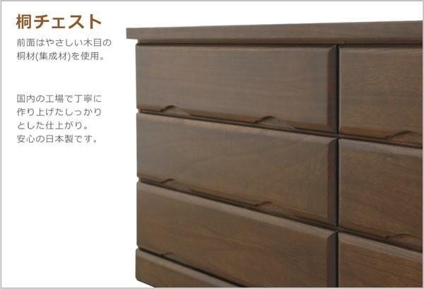 チェスト ローチェスト タンス 収納 木製 完成品 おしゃれ 120cm 一人暮らし