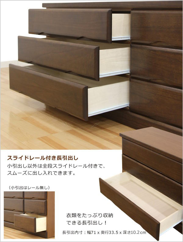 チェスト ローチェスト タンス 収納 木製 完成品 おしゃれ 120cm 一人暮らし