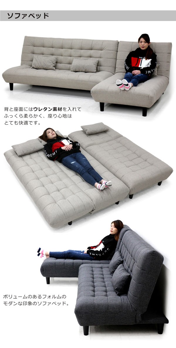 グレー  ベッド　北欧風　高級家具　ファブリック 2way+うれしい機能が充実 北欧風ソファベッド ライトグレーの