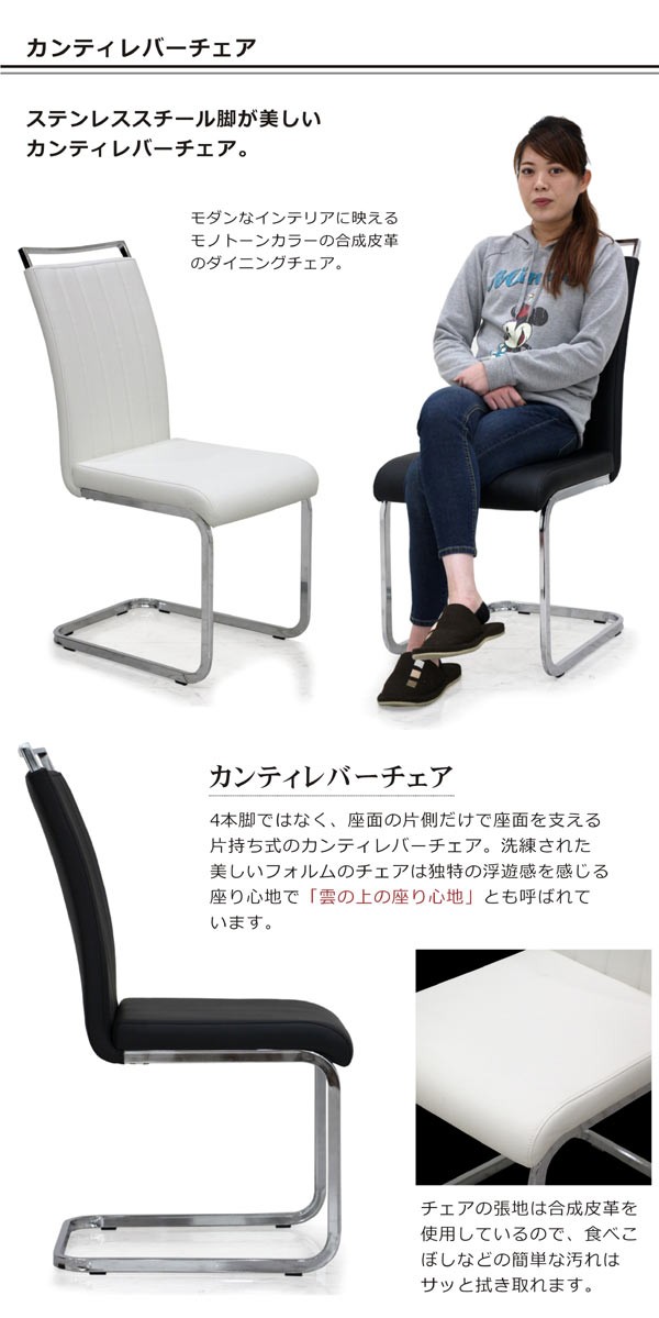 マルトスタム　カンティレバーチェア　チェア　椅子　ダイニングチェア　モダン カンティレバーチェア ダイニングチェア オフィスチェア 2脚