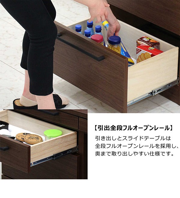 キッチンカウンター ゴミ箱 120 間仕切り 背面化粧 キッチン 収納 引き出し 棚 おしゃれ 完成品 日本製