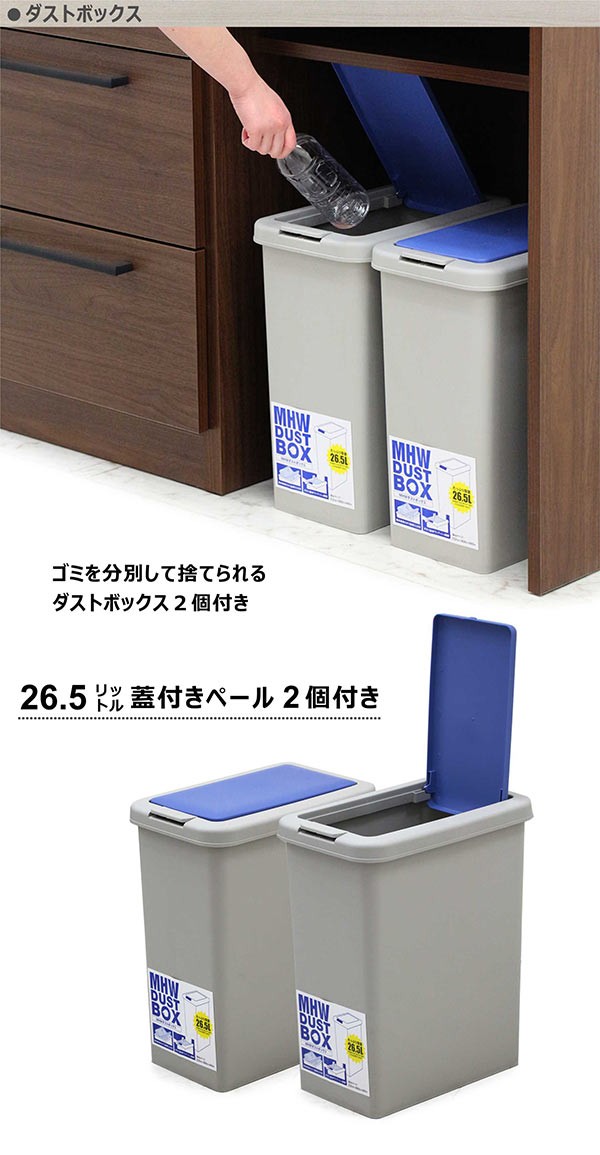 キッチンカウンター ゴミ箱 120 間仕切り 背面化粧 キッチン 収納 引き出し 棚 おしゃれ 完成品 日本製
